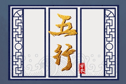 今日黄历|择吉黄历每日宜忌|中国黄历